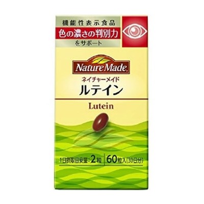 大塚製藥 - NATURE MADE 葉黃素 60粒